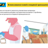 Нож OLFA, безопасный с трапециевидным лезвием OL-SK-12 купить в Перми