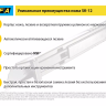 Нож OLFA, безопасный с трапециевидным лезвием OL-SK-12 купить в Перми