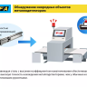 Нож OLFA, безопасный с трапециевидным лезвием OL-SK-12 купить в Перми