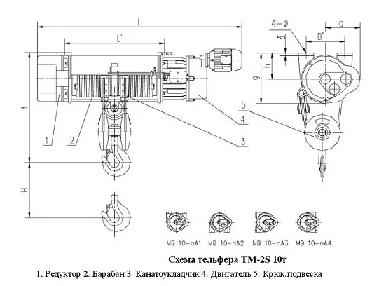 Тельфер электрический с тележкой, ТM-1S-10-12 Magnus-Profi Professional купить в Перми