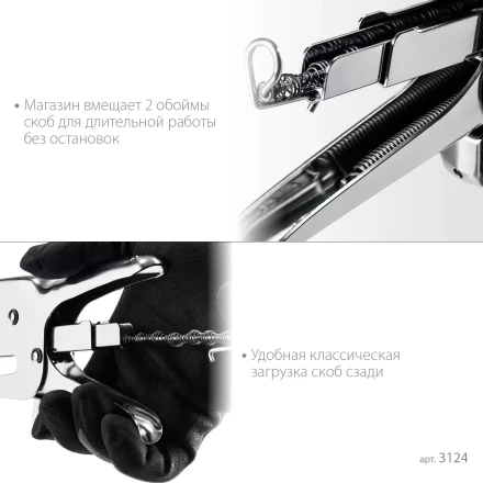 Мощный стальной плайер 24 (6 - 8 мм) / 26 (6 - 8 мм)) 3124 купить в Перми