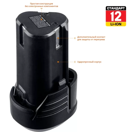 Аккумуляторная батарея Li-Ion 12 В C1 АКБ-12 С1 серия СТАНДАРТ купить в Перми