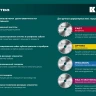 Диск пильный Multi Material, повышенный ресурс 36953-216-30 купить в Перми