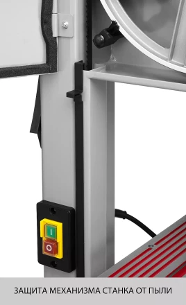 Пила ЗУБР ленточная 305мм 750Вт ЗПЛ-305 серия МАСТЕР купить в Перми