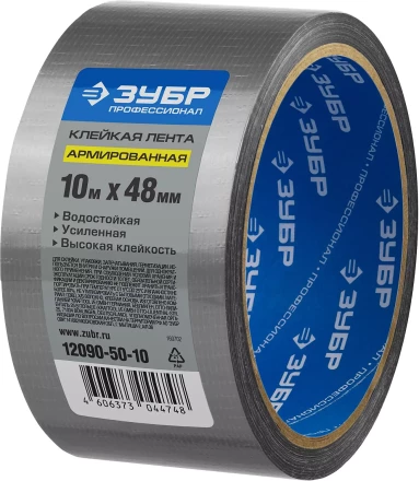 Клейкие ленты армированные серия ПРОФЕССИОНАЛ купить в Перми