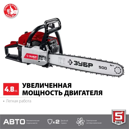 Бензопила ПБЦ-М62-50 серия МАСТЕР купить в Перми