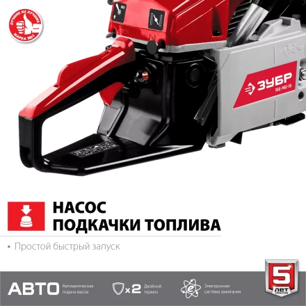 Бензопила ПБЦ-М62-50 серия МАСТЕР купить в Перми