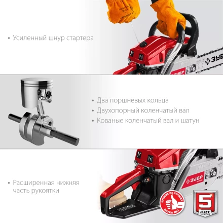 Бензопила ПБЦ-М62-50 серия МАСТЕР купить в Перми