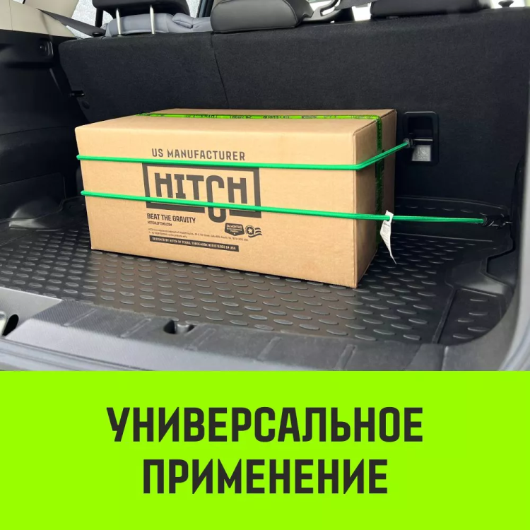 Стяжка эластичная с крючками для багажа HITCH REGULAR 60см комплект 2 шт (SZ087654) купить в Перми