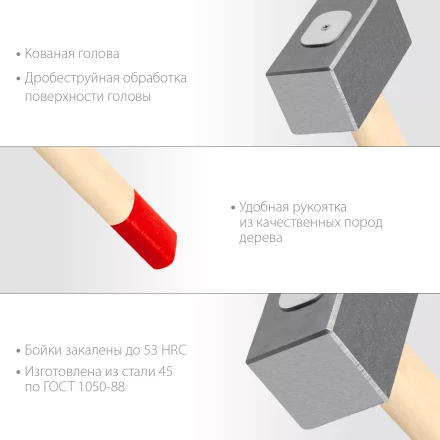 ЗУБР 3 кг, 450 мм, кованая кувалда (20112-3) купить в Перми