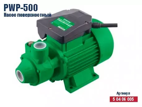 Поверхностный насос Кратон PWP-500 5 04 06 005 купить в Перми