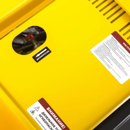 Генератор дизельный DENZEL DD6300Е электростартер 94657 купить в Перми