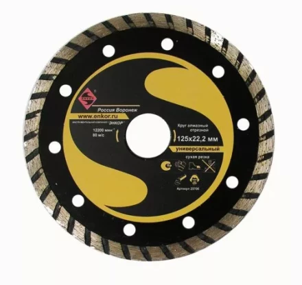 Круг алм.ф125х22,2мм,турб унив.сух.резка 1/10/100 25706 купить в Перми