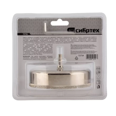 Сверло по керамической плитке и стеклу Сибртех, 110 х 55 мм, шестигранный хвостовик, с центрующим сверлом 72734 купить в Перми