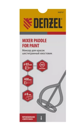 Миксер для красок Denzel, 85 х 8 х 400 мм, шестигранный хвостовик 848747 купить в Перми