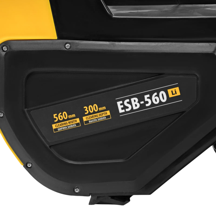 Снегоуборочная машина аккумуляторная, ESB-560Li, 560 мм, 40В, 2 АКБ 5 Ач, ЗУ, метал. шнек Denzel 97639 купить в Перми