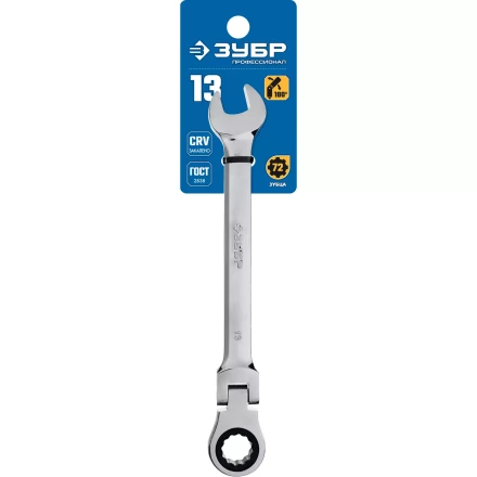 Ключи гаечные комбинированные трещоточные шарнирные серия ПРОФЕССИОНАЛ купить в Перми