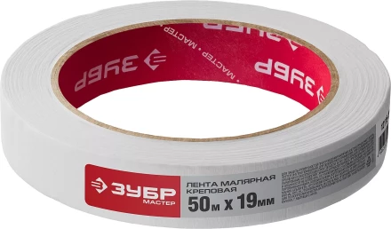 Малярные ленты серия МАСТЕР купить в Перми