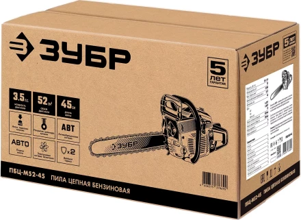 Бензопила ПБЦ-М52-45 серия МАСТЕР купить в Перми