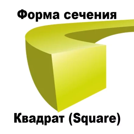 Леска для триммера SQUARE (квадрат) 2,0ММХ15М купить в Перми