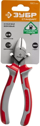 Бокорезы ЗУБР &quot;СТАНДАРТ&quot;, 160мм 22024-5-16 купить в Перми