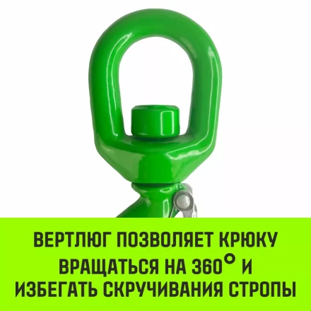 Крюк поворотный 322А HITCH 15 т (SZ071336) купить в Перми