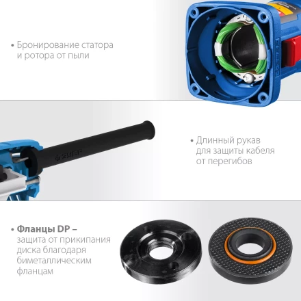 ЗУБР 900 Вт, d125 мм, УШМ, Профессионал (УШМ-П125-900) купить в Перми