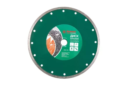 Круг алмазный HAMMER (206-110 DB CN) Ф230х22мм по керамике купить в Перми