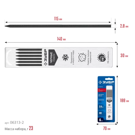 ЗУБР черные, d 2,8 мм, HB, 6 шт грифели для автоматического карандаша (06313-2) купить в Перми