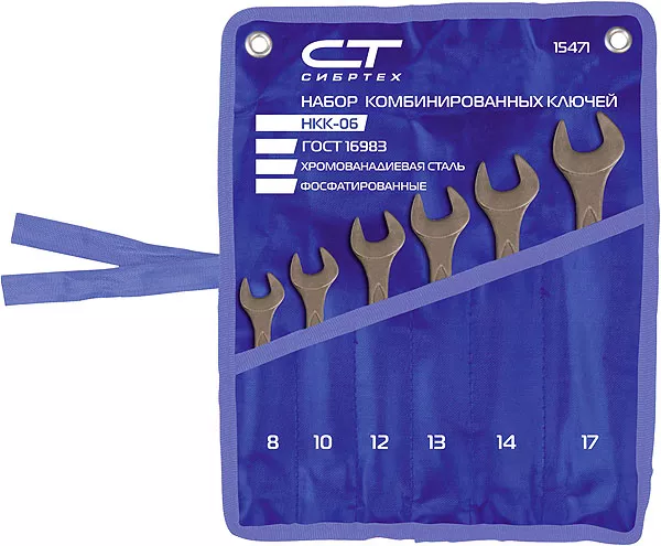 Набор ключей комбинированных 6 - 22 мм 10 шт. CrV фосфатированные ГОСТ 16983 СИБРТЕХ 15475 купить в Перми