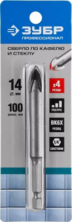 Сверло ЗУБР &quot;ПРОФЕССИОНАЛ&quot; с четырьмя режущими лезвиями  по стеклу и кафелю, d=14мм 29845-14_z01 купить в Перми