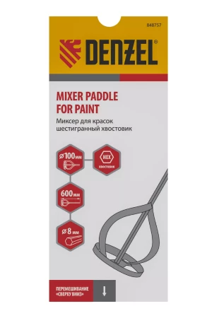 Миксер для красок Denzel, 100 х 8 х 600 мм, шестигранный хвостовик, 848757 купить в Перми