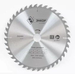 Диск пильный ф250х30 z40 дерево Энкор 48571