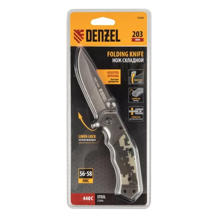 Нож складной Denzel 79209, многоцелевой, системы Liner-Lock, с накладкой G10 на эргономичной рукоятке купить в Перми