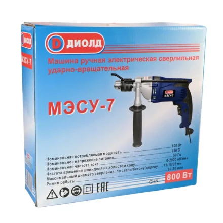 Ударная дрель Диолд МЭСУ-7 купить в Перми