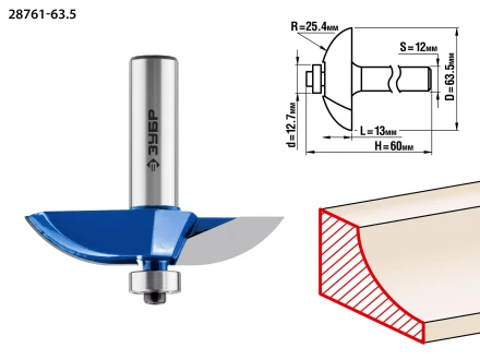 Фрезы фигирейные №2 серия ПРОФЕССИОНАЛ купить в Перми