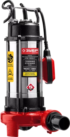 Насос фекальный с режущим механизмом НПФ-1500-Р серия МАСТЕР купить в Перми