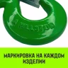 Крюк S-образный HITCH 1 т (SZ071339) купить в Перми