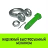 Скоба омегообразная со шплинтом HITCH G2130 1.0 т (SZ072025) купить в Перми