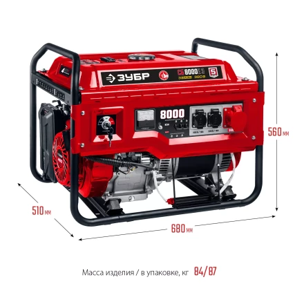 ЗУБР 8000 Вт, 380 / 220 В, бензиновый генератор с электростартером (СБ-8000Е-3) купить в Перми