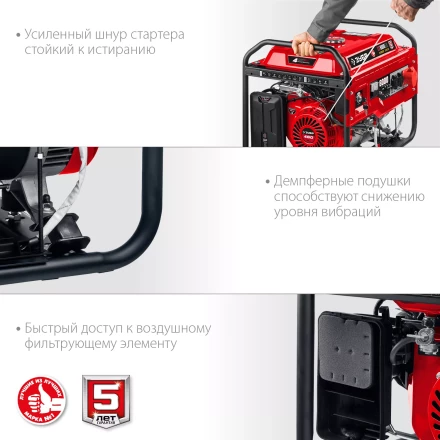 ЗУБР 8000 Вт, 380 / 220 В, бензиновый генератор с электростартером (СБ-8000Е-3) купить в Перми