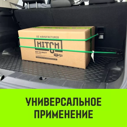 Стяжка эластичная с крючками для багажа HITCH REGULAR 100см комплект 2 шт (SZ087656) купить в Перми