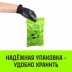 Стяжка эластичная с крючками для багажа HITCH REGULAR 100см комплект 2 шт (SZ087656) купить в Перми