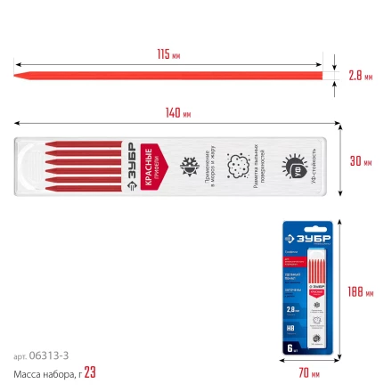 ЗУБР красные, d 2,8 мм, HB, 6 шт грифели для автоматического карандаша (06313-3) купить в Перми