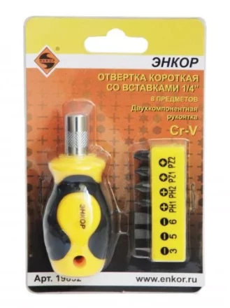 Отвертка корот. со вставками 1/4&quot;, 8 пред. 1/40 19852 купить в Перми