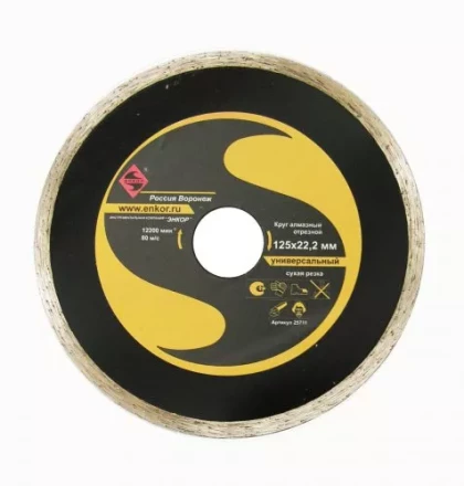 Круг алм.ф150х22,2мм,сплош унив.мокр.резка1/10/40 25712 купить в Перми