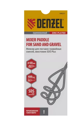 Миксер для песчано-гравийных смесей Denzel, 60 х 400 мм, оцинкованный, хвостовик SDS Plus 848257 купить в Перми