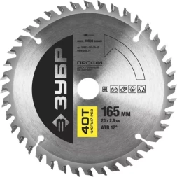 Диск пильный ЗУБР "ПРОФИ" "Чистый рез" по дереву, 40Т, 165х20мм 36852-165-20-40