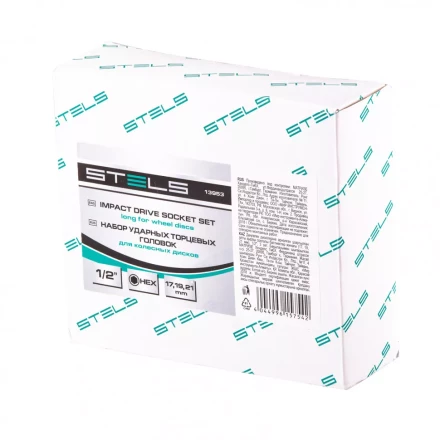 Набор головок ударных 6-гранных удлиненных для колесных дисков 17 19 21 мм 1/2&quot; 3 предмета Stels 13953 купить в Перми