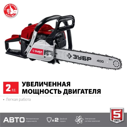 Бензопила ПБЦ-М40-40 серия МАСТЕР купить в Перми